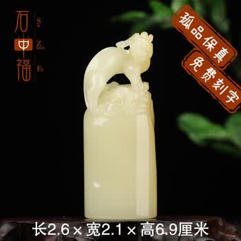 寿山石白芙蓉品牌及商品- 京东