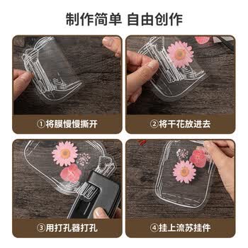 天色干花书签压花材料包创意手工制作毕业纪念礼物小学生男女孩植物标本缤纷花语系列粉色19朵TS-6134