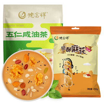 德富祥 陕西特色早餐油茶配麻花 五仁咸油茶480g 咸酥麻花252g