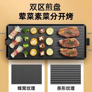 上亨（shangheng）烤肉锅电烤盘电烧烤炉家用多功能电烤盘大容量3-5人不粘烤肉机 CFKP001超大号68*28cm 1层
