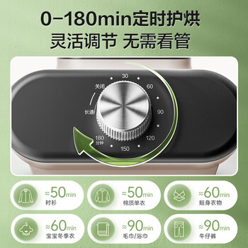 苏泊尔（SUPOR）干衣机可折叠烘干机家用衣柜式风干婴儿衣物暖风机大容量定时烘干易收纳ELD-511A