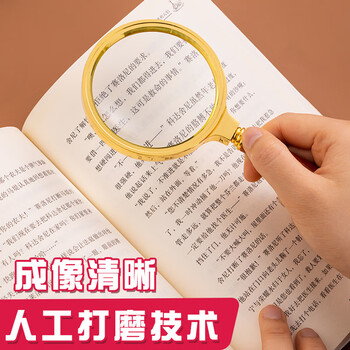 得力（deli）复古金属框木质手柄架放大镜 直径60mm老人阅读高清地球仪配件放大镜