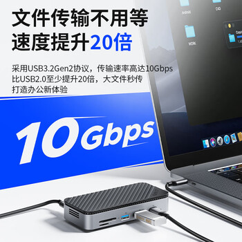 奥睿科(ORICO)M.2硬盘盒扩展坞10Gpbs NVMe/NGFF双协议 4K60Hz千兆网口HDMI转换器笔记本电脑拓展坞 DPM2P9 奥睿科(ORICO)M.2硬盘盒扩展坞10Gpbs NVMe/NGFF双协议 4K60Hz千兆网口HDMI转换器笔记本电脑拓展坞 DPM2P9