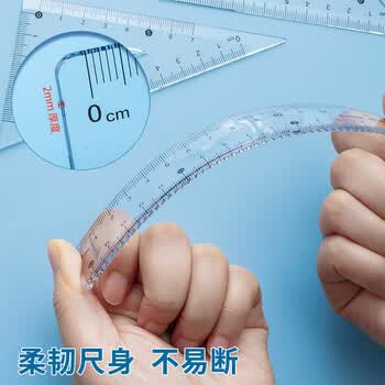 晨光（M&G）优品系列防粘套尺15cm波浪边直尺/三角尺/量角器通用测量绘图尺子 ARL960W7 4件/套