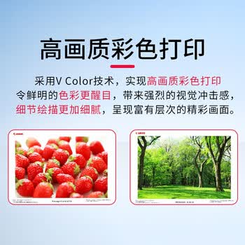 佳能（Canon）大型打印机iRC3326(3226升级版) 商用办公a3a4彩色复合机双面复印扫描/自动输稿器/WiFi/工作台