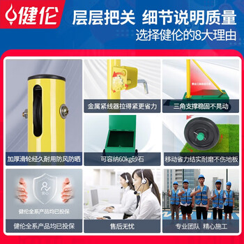 JEEANLEAN 健伦羽毛球网架移动便携训练比赛专用羽毛球网柱子