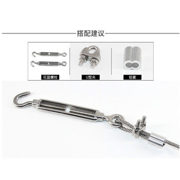 永利尚 304不锈钢花篮螺栓收紧器拉紧器OC型钢丝绳收紧器开体花兰螺栓 M4【两个装】 永利尚 304不锈钢花篮螺栓收紧器拉紧器OC型钢丝绳收紧器开体花兰螺栓 M4【两个装】