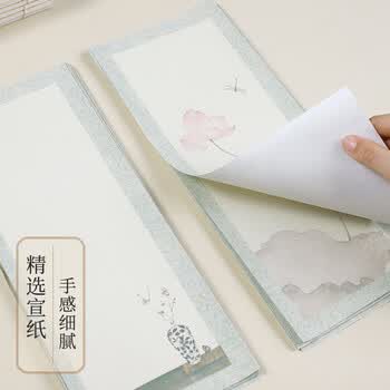 宛陵文韵红莲含桃-国风手札蜡染信笺作品纸一笔笺小楷毛笔书法专用纸书签便签练习纸半生熟花笺小纸条古风