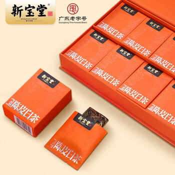 新宝堂 陈皮白茶 岭南新会福鼎白茶 正宗茶叶 养生茶250g【配手提袋】