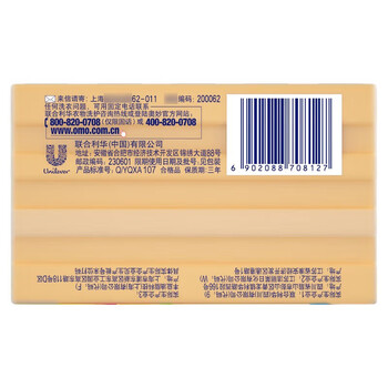 奥妙（OMO）【热销】洗衣皂 清新柠檬超效肥皂(2X206G) 洁净 亲肤不伤手 肥皂