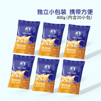 塔拉·额吉经典甜味奶茶 20g*20袋 甜味奶茶400g 休闲冲调饮料 内蒙特产