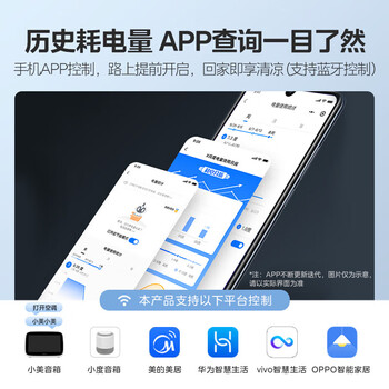 美的（Midea）3匹 风尊 新一级能效 变频冷暖 客厅空调立式 空调柜机 京东小家智能家电 KFR-72LW/N8MZB1