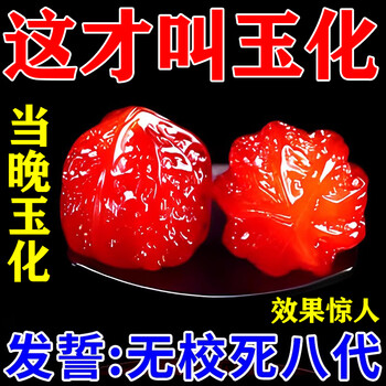 文玩油- 京东