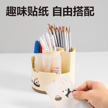 得力（deli）多功能分格旋转笔筒 大容量桌面收纳盒 手机支架 办公用品 可旋转黄色PK414