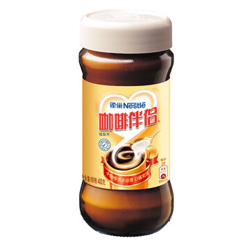雀巢速溶咖啡粉奶茶咖啡伴侣奶精粉植脂末黑咖啡 【咖啡搭档】400g*2