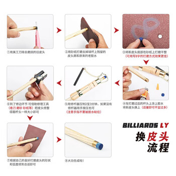 威仕顿通杆台球杆 小头桌球杆新手入门级公杆中式黑八斯诺克用品