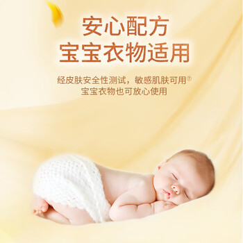 滴露 3合1衣物柔顺除菌液 阳光金盏花1L 留香柔软防静电护色消毒液