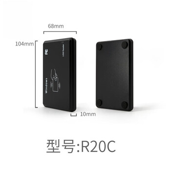 雕将（W20A高频 IC卡USB） RFID门禁发卡器 卡接口会员卡阅读器高低频射频卡读卡器单位：个