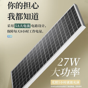 灯下 户外庭院花园灭蚊捕虫神器室外杀虫器工业电蚊器 X7太阳能