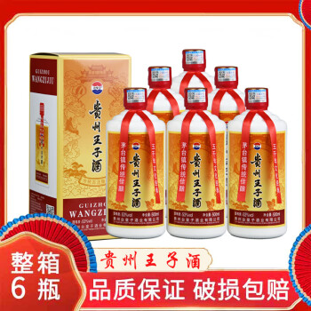 皇台系列酒品牌及商品- 京东