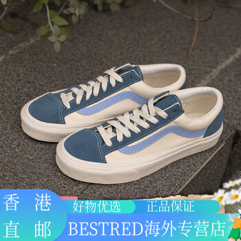 万斯vansstyle36蓝白撞色简约休闲男鞋女鞋板鞋蓝色白色385