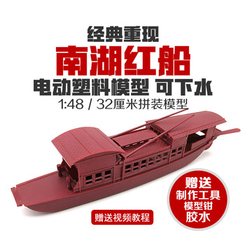 船舶模型 船舶模型製作- 忠品模型製作有限公司
