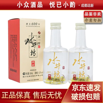水井坊 焼酎 500ml 52度 600年の歴史 - メルカリ