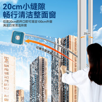 宝家洁【杨幂同款】擦玻璃神器外窗玻璃清洁自带清洁液家用高层擦洗窗户 宝家洁【杨幂同款】擦玻璃神器外窗玻璃清洁自带清洁液家用高层擦洗窗户