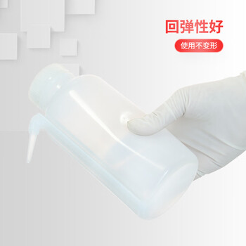 世泰 塑料洗瓶实验室安全清洗瓶弯嘴弯管吹气瓶蒸馏水瓶挤压瓶浇水壶京仓 广口一体式洗瓶容量250ml 