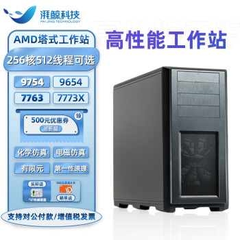 铭凡(MINISFORUM) BD770i 板载锐龙7-7745HX ITX电脑主板-Taobao
