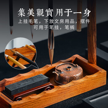 【全网低价】荣宝斋 毛笔挂笔架 文房四宝 配件笔架笔山书法国画初学练习宣纸墨汁笔搁檀香实木 小桥流水笔挂