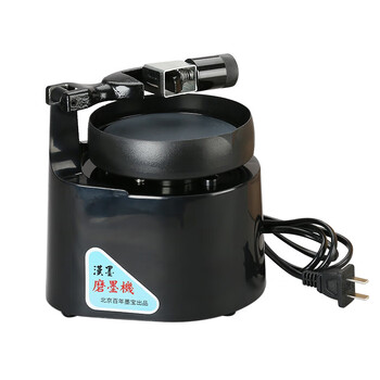 漢墨 汉墨2.0磨墨机 高端仿人手磨墨研墨机 文房四宝礼品送礼砚台墨条用