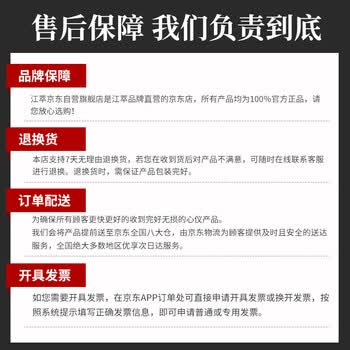 江萃乌龙茶大红袍一级180g礼盒装茶叶礼盒装新茶长辈客户送礼礼品物