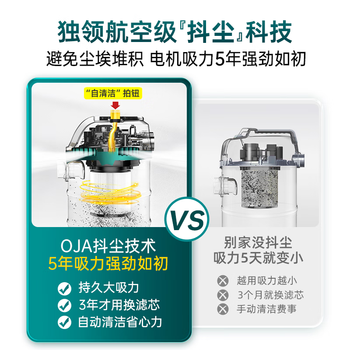 OJA【飓风大吸力】干湿吹三用吸尘器工业家用干湿吹大功率商用超大吸力装修开荒保洁工厂地毯办公室 