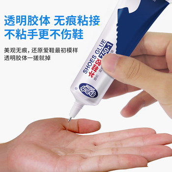 非凡力【2支装】鞋胶树脂胶修鞋匠防水强力鞋厂用修鞋胶粘得牢皮鞋运动鞋皮革鞋胶水强力胶补鞋胶60ml