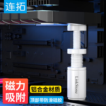 连拓 显卡支撑架 台式电脑独立显卡支架圆柱型 千斤顶 铝合金材质 磁吸技术脚垫 高低调整 