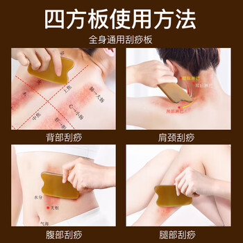 采药师牛角刮痧板拨筋棒面部按摩提拉美容520送女友礼物全身3件套7-8mm