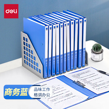 得力（deli）10只A4金属单强力夹文件夹 办公用品插页袋合同标书档案大容量试卷资料夹诗朗诵夹板 办公27018