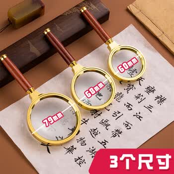 得力（deli）复古金属框木质手柄架放大镜 直径60mm老人阅读高清地球仪配件放大镜