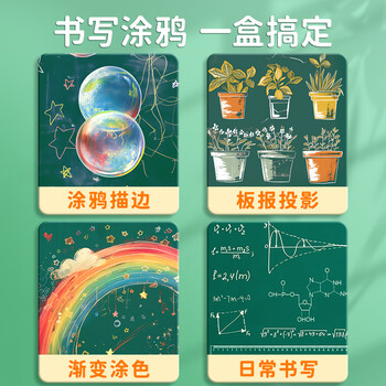金值【全网低价】200支彩色粉笔套装无尘粉笔儿童家用黑板报专用幼儿园涂鸦教学教师专用开学季必备 金值【全网低价】200支彩色粉笔套装无尘粉笔儿童家用黑板报专用幼儿园涂鸦教学教师专用开学季必备