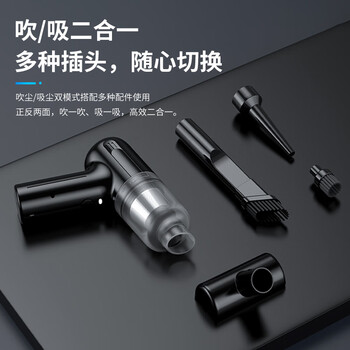 米瑞思（mryc）电脑吸尘器桌面车载手持主机键盘机箱笔记本台式清灰除尘清洁套装吸吹一体吹灰机小型无线便携