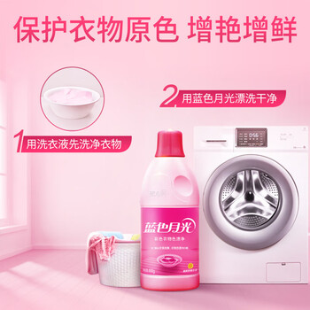 蓝月亮彩漂剂彩色衣物色渍液【彩漂】600ml 增艳护色+手帕纸1包