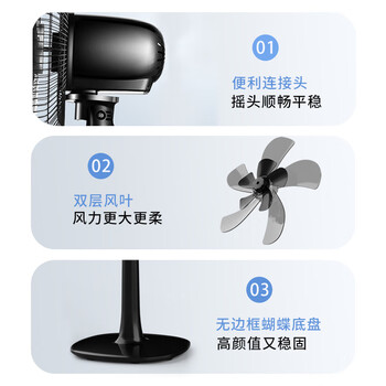 先锋 SINGFUN 家用大风力落地扇 双风叶机械立式左右摇头电扇 宿舍客厅用3档风速 FS40-17D 先锋 SINGFUN 家用大风力落地扇 双风叶机械立式左右摇头电扇 宿舍客厅用3档风速 FS40-17D