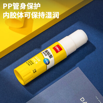 得力（deli）【超级爆款】20g高粘度PVP固体胶水 无甲醛快干耐用胶棒 强力粘接 学生文具 6支装 办公用品 6371