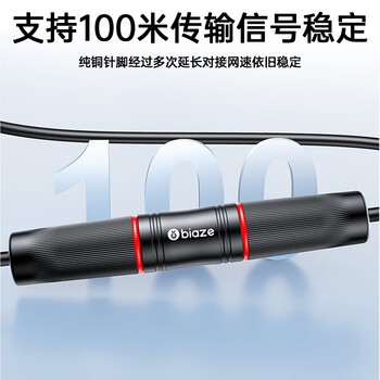 毕亚兹 网线对接头防水 室外防水网络对接头 防水防尘直通头对接头 千兆网络双通头5类6类7类网络延长器