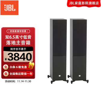 jbl 180价格报价行情- 京东