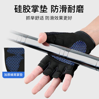 TMT健身手套骑行运动透气半指运动手套器械撸铁训练防滑耐磨手套男 TMT健身手套骑行运动透气半指运动手套器械撸铁训练防滑耐磨手套男