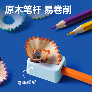 得力（deli）24色铁盒装水溶性彩铅(24支/盒)美术专业手绘涂色绘画HM451-24女孩儿童彩笔