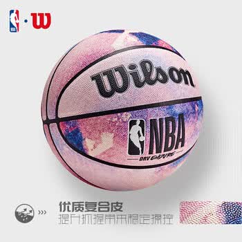 Wilson威尔胜官方NBA DRV ENDURE系列扎染设计图案随机室内外7号篮球 Wilson威尔胜官方NBA DRV ENDURE系列扎染设计图案随机室内外7号篮球