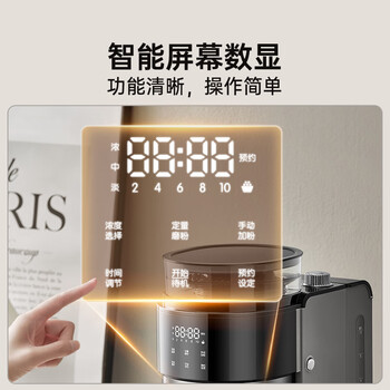 小熊(Bear)全自动咖啡机 美式家用研磨一体机 豆粉两用自动清洁保温咖啡壶 KFJ-H15Y8 小熊(Bear)全自动咖啡机 美式家用研磨一体机 豆粉两用自动清洁保温咖啡壶 KFJ-H15Y8